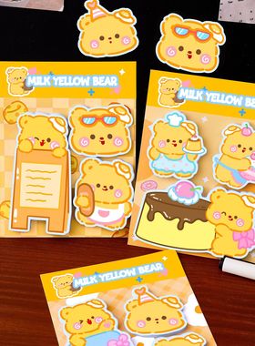 学生可爱留言N次贴卡通少女心可粘贴便签 奶黄小熊组合便利贴批发