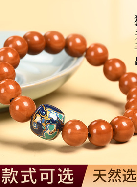 天然库克小叶紫檀情侣手链