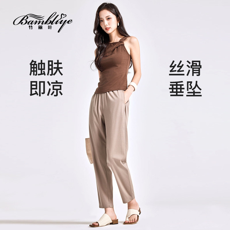 女士蚕丝九分休闲裤凉感透气