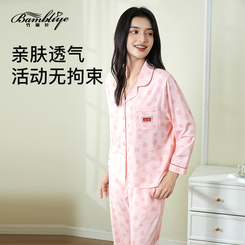 女士翻领家居服亲肤透气不紧绷不束缚吸湿排汗舒适干爽缓解干燥