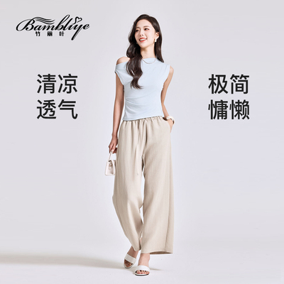 女士天丝麻八分直筒裤凉感显高