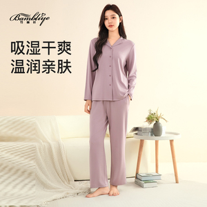 竹丽叶女士开衫家居服套装亲肤