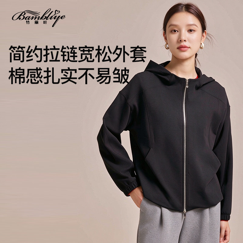 竹丽叶拉链短外套软糯锁温轻盈