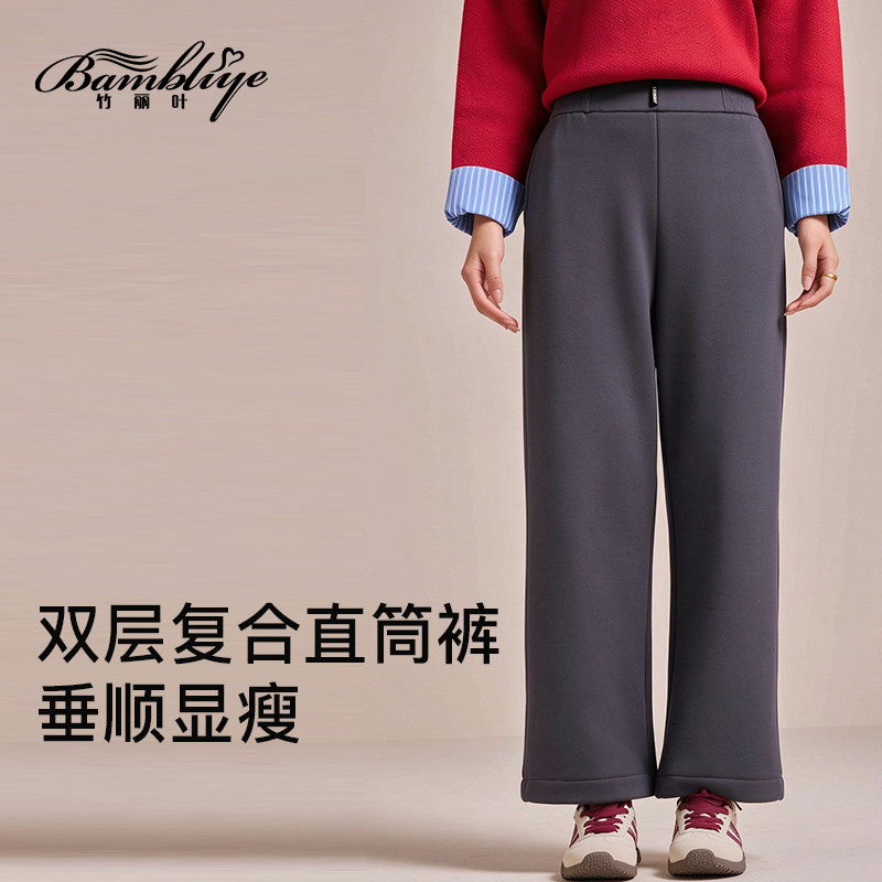 竹丽叶垂坠哑光透气直筒裤