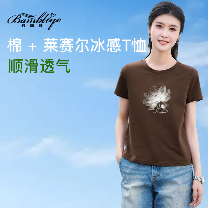 天丝短袖透气吸湿排汗久穿抗皱