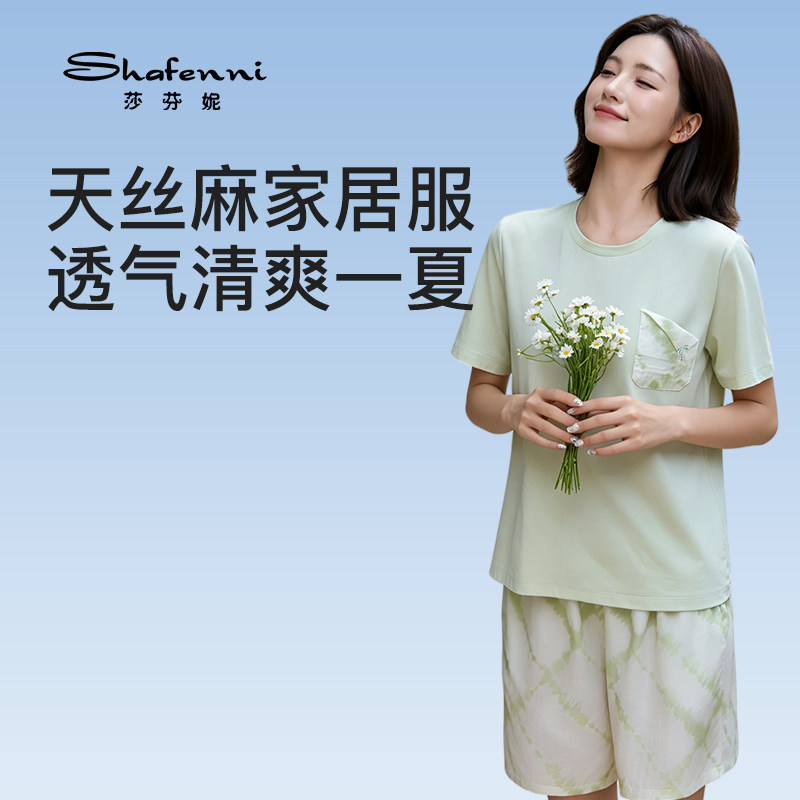 透气莫棉女士休闲套装