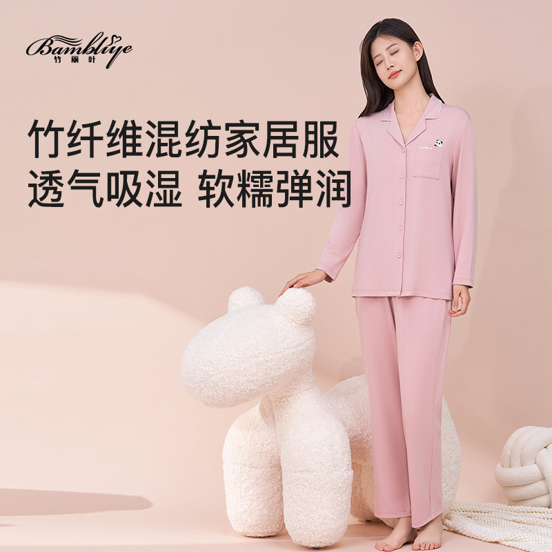 女士休闲家居服软糯弹润温和不刺激排湿透气四面弹力耐洗耐磨