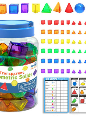 早教儿童透明立体几何形体组合模型蒙特梭利数学教具幼儿园玩具2+
