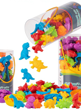 儿童恐龙颜色分类认知玩具桶装早教益智玩具宝宝启蒙套装幼儿园2+