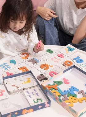 儿童木制数字字母配对认知拼图卡片双面立体英文认知拼图积木玩具