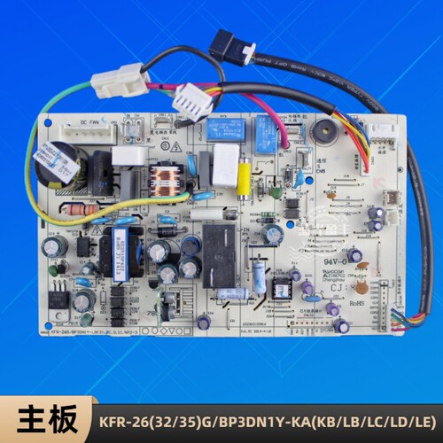 美的空调KA/KB/LB/LC/LD/LE主板