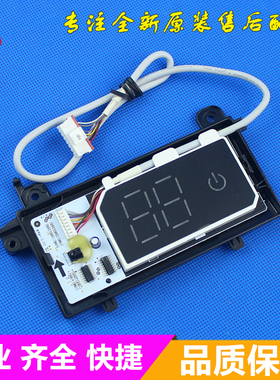 格力空调 KFR-35G(35583)FNAa-A2 显示板 (26583)FNAa-A3 接收板