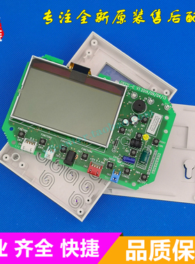格力空气能热水器 热水域 KFRS-12Z(M)/B2 手操器 12到39新款