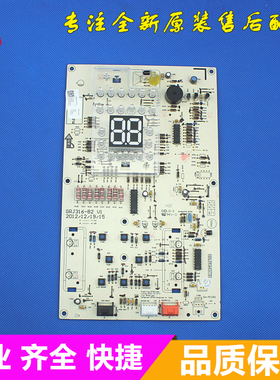 格力空调 KFR-72L(72569L1)AaC-N2 显示板 KFR-50L(50569L)AaC-N2