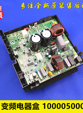 格力空调1P外机变频板 30138000371 W84230Z 电器盒 10000500011