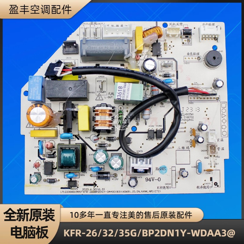 美的空调35G/BP2DN1Y-WDAA3@