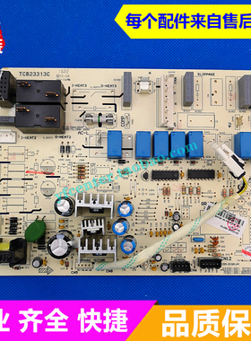 格力空调  KFR-72L(725581)CgD-2 电脑板  KFR-72L(72569)Bb-2