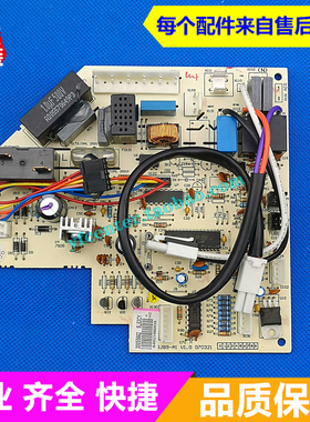 格力空调 KFR-23G(23516)K2-JN5 电脑板 KFR-26G(26516)K4-JN5