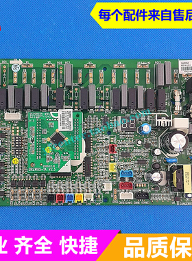 格力空调 KFRS-53MRe/NaA1S 电脑板 KFRS-36MRe/NaA1S