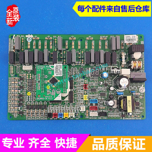 格力空调KFRS-53MRe/NaA1S电脑板