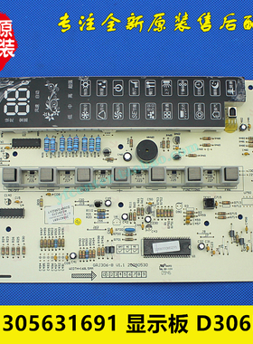 格力空调配件 30563169 显示板 D306F3D GRJ306-B 控制板