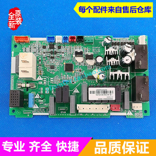 格力空调电脑板 FGR7.5C1/Na-N3(I) 主板 FGR2.6C1/Na(I) - 封面