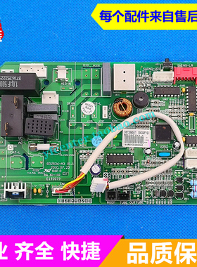 格力空调 KF-32G(32361)Ca-1 电脑板 KF-35G(35361)Ca-2