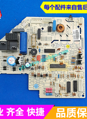格力空调 KF-23G(23340)-N5 主板  KF-26G(2638)B2-HN5 全新