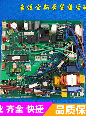 格力空调 KFR-72WlP1FdA 电脑板  KFR-72WlP1FdA  外机板