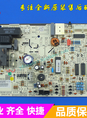 格力空调电脑板 线路电路板 300355611 主板 M518F1 300355612