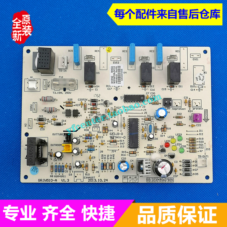 格力空调KF-72W/KGQ外机电路板