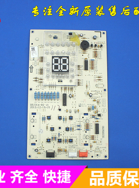 格力空调T迪 KFR-72L(72569)FNBb-3 显示板 KFR-50L(50569)FNBa-3
