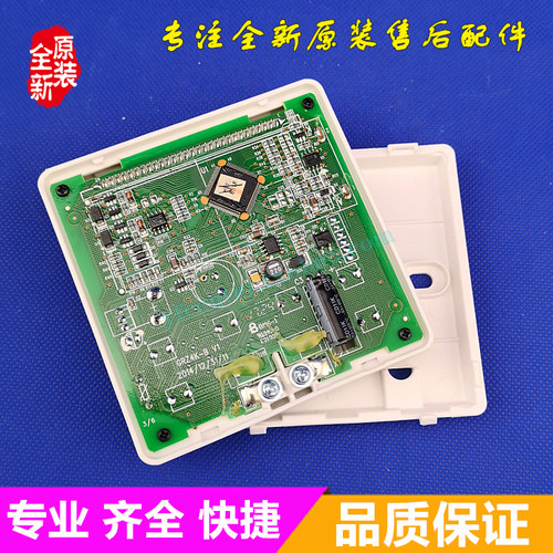 格力D系风管机 FGR12/D-N2(I) 显示板 FG7.5/D-N3(I) 手操器 全新