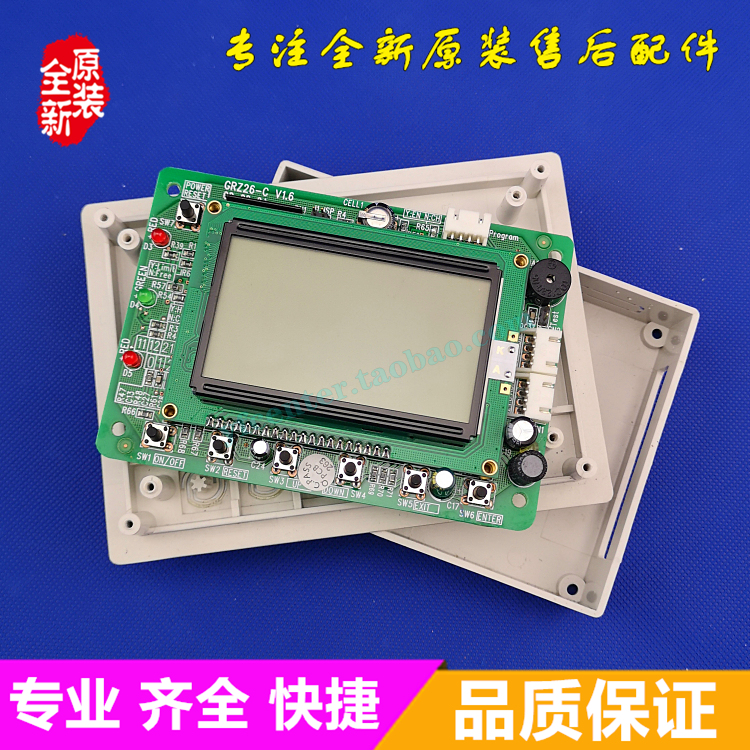 格力空调LSQWRF65M/R显示板