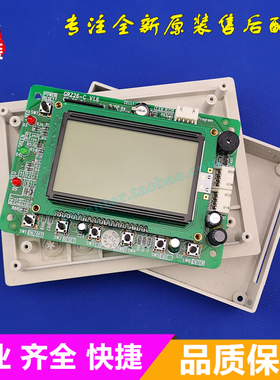 格力空调MR系列热回 模块 LSQWRF65M/R 显示板 控制板 线控器