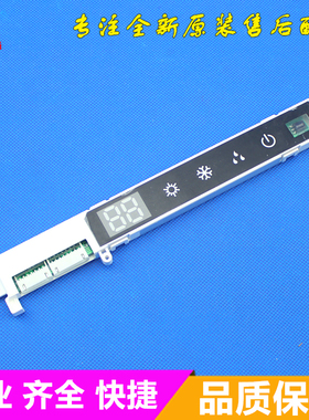 格力空调 KF-35G(35313)C-N2  显示器 遥控接收板 26G(26513)C-N2