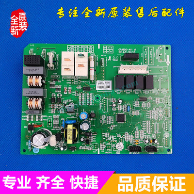 格力空调主板(72579)FNhBa-A3