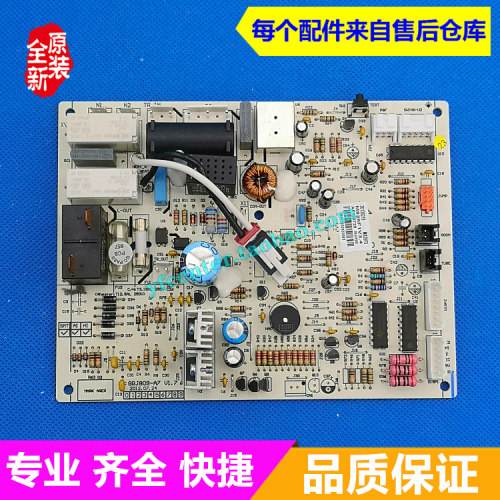 格力空调电脑板 KFR-35GW(35556)FNPa-4 电路板 变频内机板
