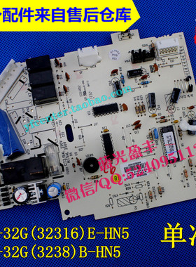 格力电脑板 KF-35G(3538)B-HN5 35G(35316)E-HN5 小金豆 小绿洲