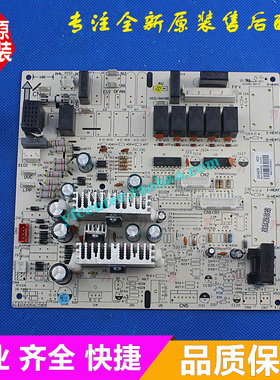 格力空调 KF-72L(72353L1)C1-N3 电路板  KF-72L(72368L1)D4C-N2