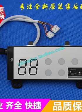 格力空调 KFR-26G(26561)FNBa-2 显示板 KF-35G(35361)Ba-1