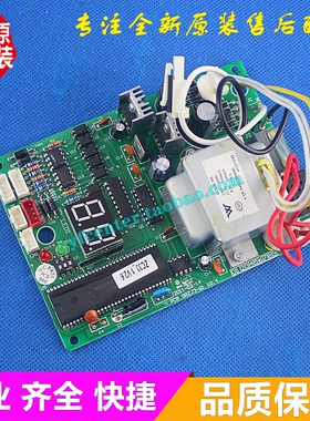 格力空调电脑板 GMV-R600W4/Na 信号转接板 GMV-R560W4/Na-N1