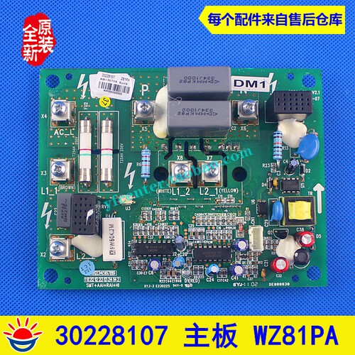 30228107主板WZ81PA电脑板