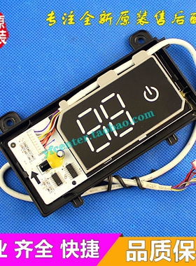 格力空调 KFR-35G(35583)FNBa-A3 显示板 KFR-26G(26583)FNBa-A3