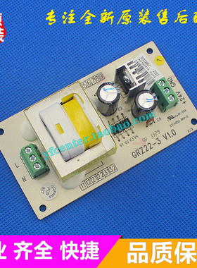 格力空调 LSQWRF65M/B 电源供电板 CF12 模块机水流开关电源板