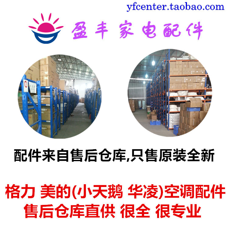 美的空调电脑板 KFR-51LBP3DN1Y-YA400(B2) KFR-51LBP3DN1Y-KH