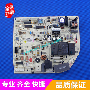 50556 50G FNDc FNDd 格力空调 电脑板 KFR