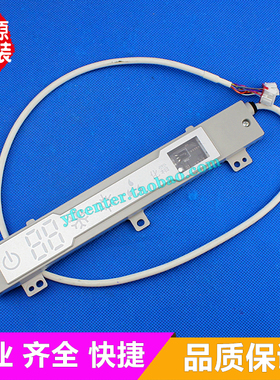 格力空调 KFR-60G(60561)FNCa-3 显示板  KFR-50G(50561)FNCa-3