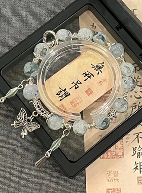 如梦令烟雨江南水墨风风蝴蝶手链ins冷门高颜值闺蜜学生手串手饰