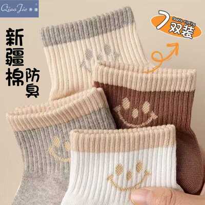 防滑女士春秋款吸汗诸暨袜子透气